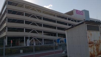 イオンモール 広島府中 広島県安芸郡府中町大須 Sc モール アウトレット Yahoo ロコ