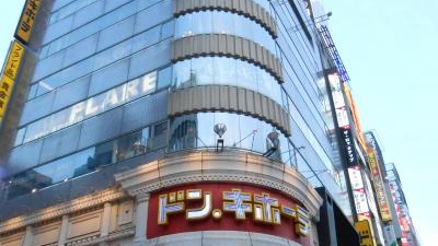 ドン キホーテ 新宿歌舞伎町店 東京都新宿区歌舞伎町 ディスカウント Yahoo ロコ