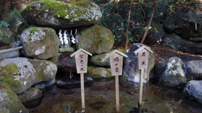 二荒山神社 二荒霊泉 栃木県日光市山内 Yahoo ロコ