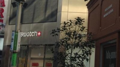 スウォッチストア渋谷 東京都渋谷区宇田川町 時計 Yahoo ロコ