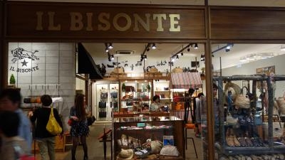 Il Bisonte あべのand店 大阪府大阪市阿倍野区阿倍野筋 アクセサリー店 Yahoo ロコ