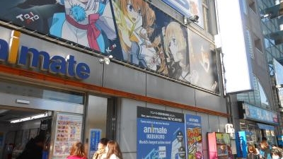 アニメイト 池袋本店 東京都豊島区東池袋 コミック ホビー Yahoo ロコ