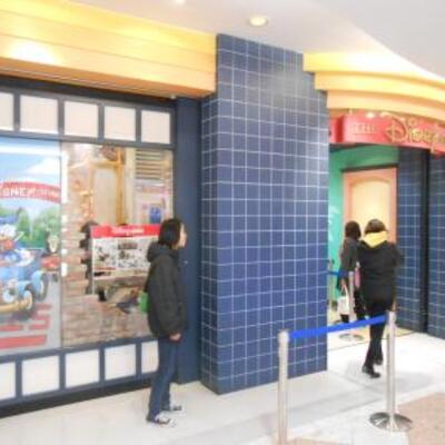 ディズニーストア 池袋サンシャインシティアルパ店 東京都豊島区東池袋 子ども Yahoo ロコ