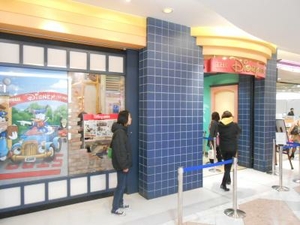 ディズニーストア 池袋サンシャインシティアルパ店 東京都豊島区東池袋 子ども Yahoo ロコ