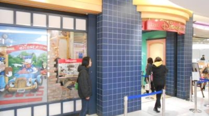 ディズニーストア 池袋サンシャインシティアルパ店 東京都豊島区東池袋 子ども Yahoo ロコ