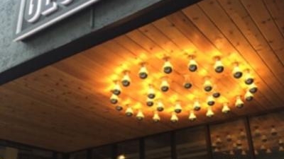 George S 国立店 東京都国立市中 Yahoo ロコ