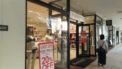ピーチ ジョン ザ ストア 三井アウトレットパーク倉敷店 岡山県倉敷市寿町 Yahoo ロコ