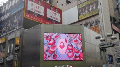 スウォッチストア渋谷 東京都渋谷区宇田川町 時計 Yahoo ロコ