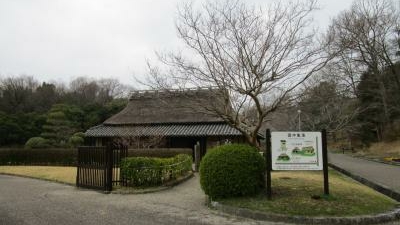 大和民俗公園 奈良県大和郡山市矢田町 レジャー公園 Yahoo ロコ