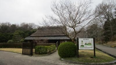 大和民俗公園 奈良県大和郡山市矢田町 レジャー公園 Yahoo ロコ