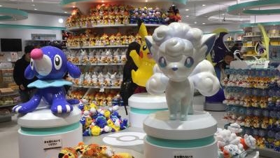 ポケモン センターサッポロ 北海道札幌市中央区北五条西 子ども Yahoo ロコ