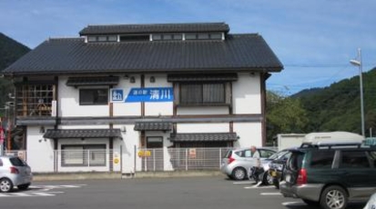 道の駅 清川 神奈川県愛甲郡清川村煤ヶ谷 道の駅 Yahoo ロコ