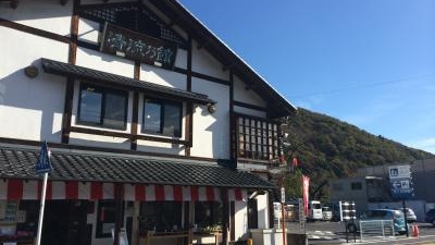 道の駅 清川 神奈川県愛甲郡清川村煤ヶ谷 道の駅 Yahoo ロコ