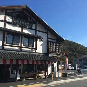 道の駅 清川 神奈川県愛甲郡清川村煤ヶ谷 道の駅 Yahoo ロコ