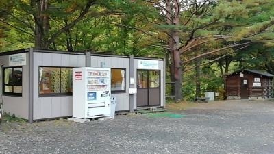 大館 小坂鉄道レールバイク 秋田県大館市雪沢 娯楽 Yahoo ロコ