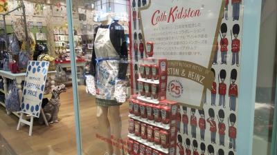 キャスキッドソン イオンモール岡山店 岡山県岡山市北区下石井 Yahoo ロコ