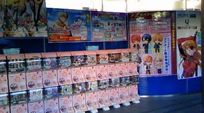 アニメイト 梅田 大阪府大阪市北区中崎西 コミック ホビー Yahoo ロコ