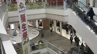 イオンモール 橿原 奈良県橿原市曲川町 Sc モール アウトレット Yahoo ロコ