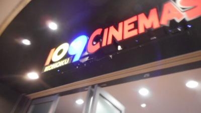 109シネマズ港北 神奈川県横浜市都筑区茅ケ崎中央 映画館 Yahoo ロコ