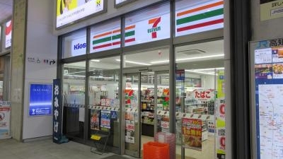 セブンイレブン Kiosk高知駅 高知県高知市栄田町 コンビニ Yahoo ロコ