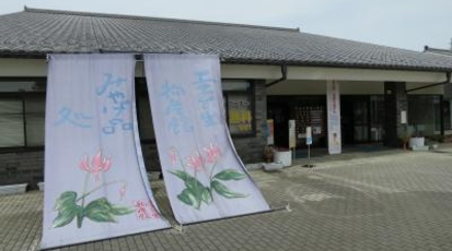 埼玉伝統工芸会館 埼玉県比企郡小川町大字小川 その他文化施設 Yahoo ロコ