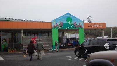 さい 広場 あい