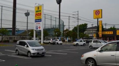 新鮮市場きむら 四十瀬球場前店 岡山県倉敷市四十瀬 スーパー Yahoo ロコ