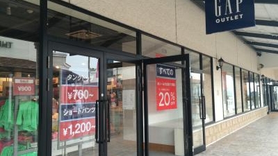 Gap Outlet 鳥栖プレミアム アウトレット店 佐賀県鳥栖市弥生が丘 アパレル Yahoo ロコ