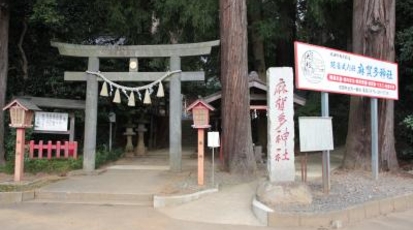麻賀多神社 千葉県成田市台方 神社 Yahoo ロコ