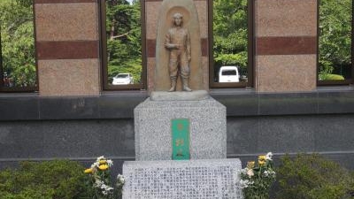 山形県護国神社 山形県山形市薬師町 Yahoo ロコ