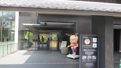 奥村記念館 奈良県奈良市春日野町 その他文化施設 Yahoo ロコ