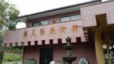 芸術の森ろう人形美術館 メキシコ館 静岡県伊東市池 美術館 Yahoo ロコ