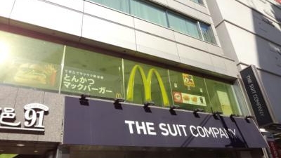 The Suit Company 池袋東口店 東京都豊島区東池袋 紳士服 Yahoo ロコ