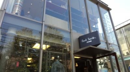 Paul Smith Jeans 代官山店 東京都渋谷区猿楽町 Yahoo ロコ