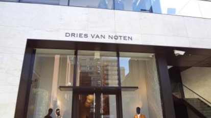 Dries Van Noten 青山店 東京都港区南青山 Yahoo ロコ