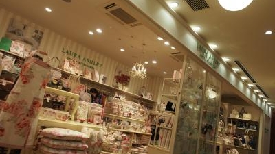 ローラアシュレイ ギフト アクセサリーズ アトレ四谷店 東京都新宿区四谷 Yahoo ロコ