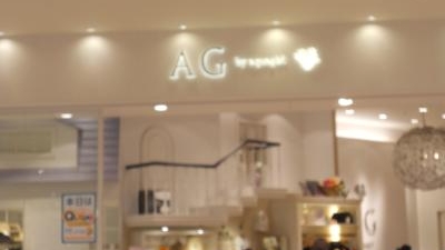 Ag By Aquagirl あべのキューズモール店 大阪府大阪市阿倍野区阿倍野筋 レディスファッション Yahoo ロコ