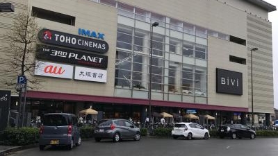 Tohoシネマズ 二条 京都府京都市中京区西ノ京栂尾町 シネコン Yahoo ロコ