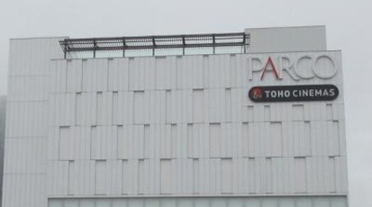 Tohoシネマズ 仙台 宮城県仙台市青葉区中央 シネコン Yahoo ロコ