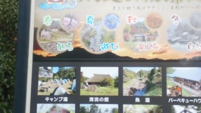 かみくの桃源郷 島根県雲南市大東町上久野 紅葉 Yahoo ロコ