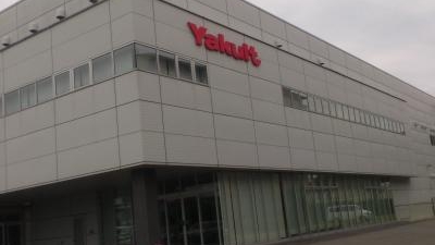 株式会社愛知ヤクルト工場 愛知県日進市藤枝町 乳製品製造業 Yahoo ロコ