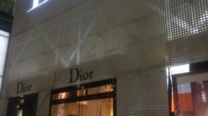 ディオール 心斎橋店 大阪府大阪市中央区心斎橋筋 Yahoo ロコ