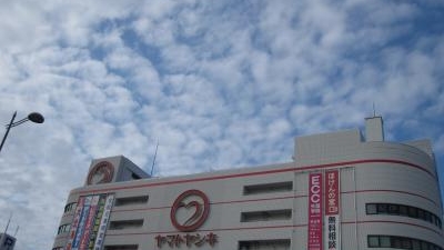 クアシス ヤマトヤシキ加古川店 Quasys 兵庫県加古川市加古川町篠原町 リラクゼーション Yahoo ロコ