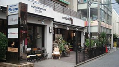 Journal Standard Furniture 吉祥寺店 東京都武蔵野市吉祥寺本町 Yahoo ロコ