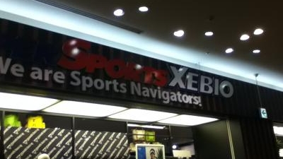 スーパースポーツゼビオ ららぽーと豊洲店 東京都江東区豊洲 アウトドア スポーツ Yahoo ロコ