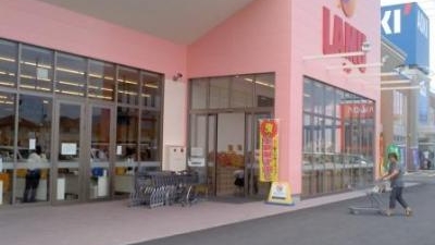 ラ ムー 大垣店 岐阜県大垣市林町 スーパー Yahoo ロコ