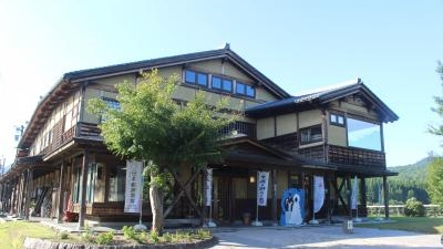 狐の嫁入り屋敷 新潟県東蒲原郡阿賀町津川 その他文化施設 Yahoo ロコ