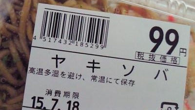 ロヂャース 川口店 埼玉県川口市大字新堀 スーパー 食料品店 Yahoo