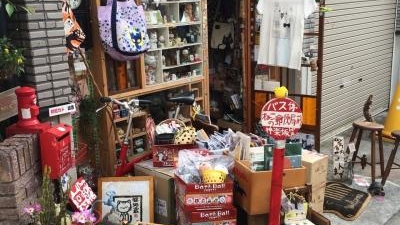 ねこの郵便局という名前のお店 神楽坂店 東京都新宿区矢来町 各種小売 その他 Yahoo ロコ