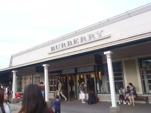 口コミ バーバリー Burberry 御殿場プレミアムアウトレット店 静岡県御殿場市深沢 Yahoo ロコ